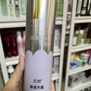 定型喷雾清香持久造型发胶男女士塑型啫喱 型魅香氛干胶特硬保湿