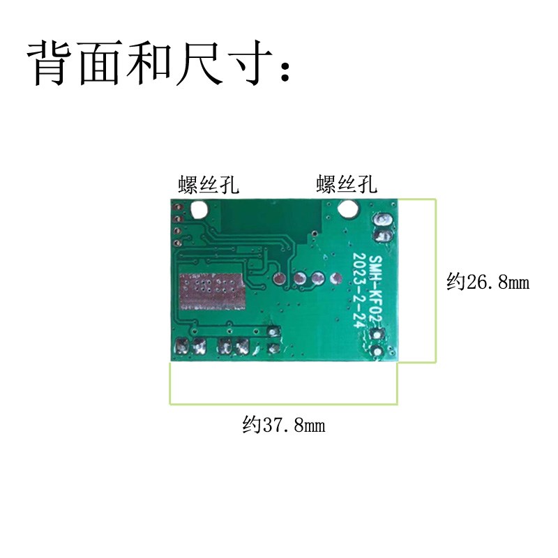 12v蓝牙音响电路板 音箱功放模块低音炮功能板 家具加装蓝牙功能