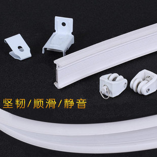 窗帘轨道 弯轨道纳米塑胶装 饰轨道 窗帘软轨道 滑轨道 多省 包邮