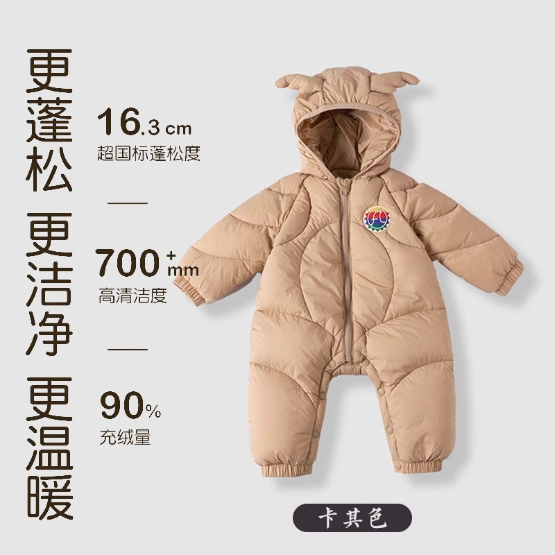 冬季婴儿连帽羽绒服白鸭绒加厚保暖连体男女外套防水防污哈衣