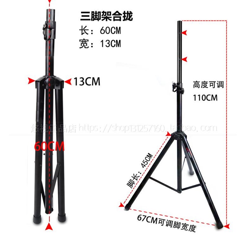 音箱支架金属加厚专业音箱户外三角架落地三脚架舞台卡包音响支架