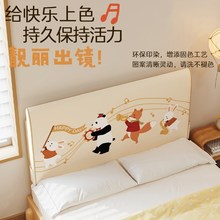 meitinghome儿童乳胶床头靠垫宝宝卡通软包靠背床上自粘防撞靠枕