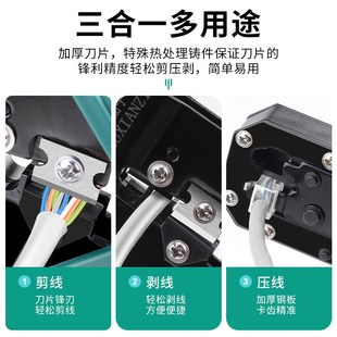 鹿仙子网线钳水晶头专业级多功能接头维修工具家用压线钳剥线钳