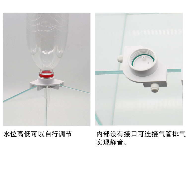 鱼缸自动补水器小型水位控制器电动智能加水神器滴流桶海水免动力
