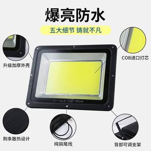 led投光燈戶外防水強(qiáng)光超亮200w400室外照明探照工地路燈門頭射燈