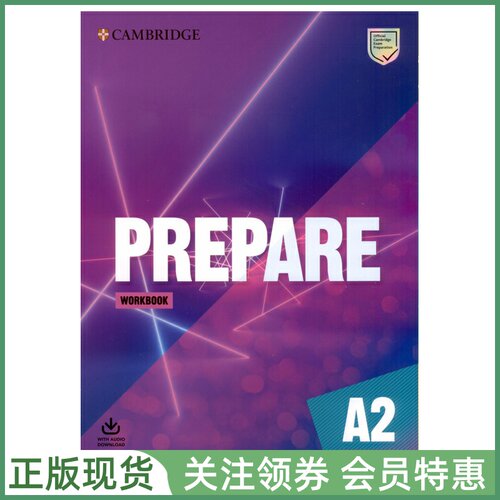 剑桥证书考试备考教材Prepare