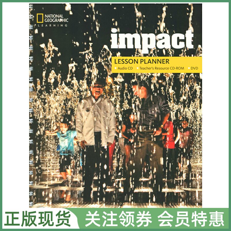 国家地理中学成人英语教材Impact