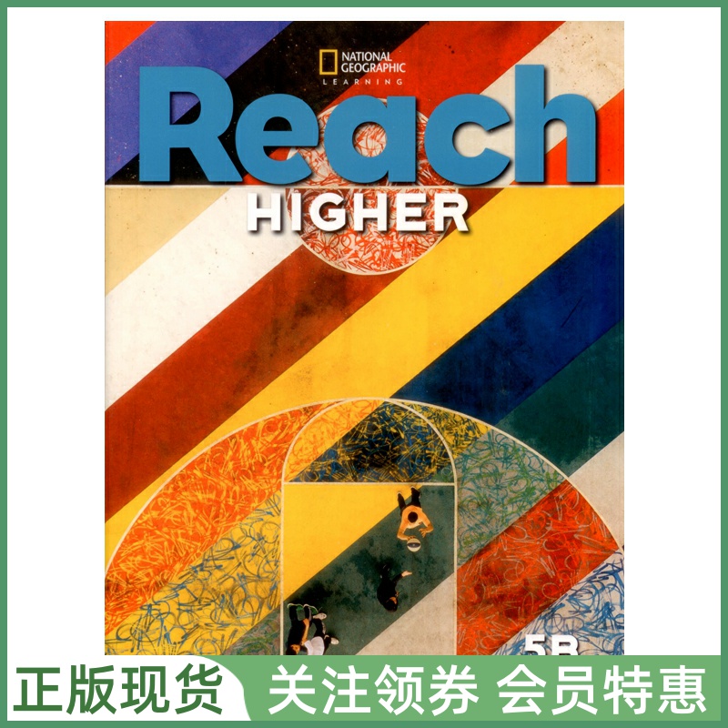 国家地理少儿英语ReachHigher