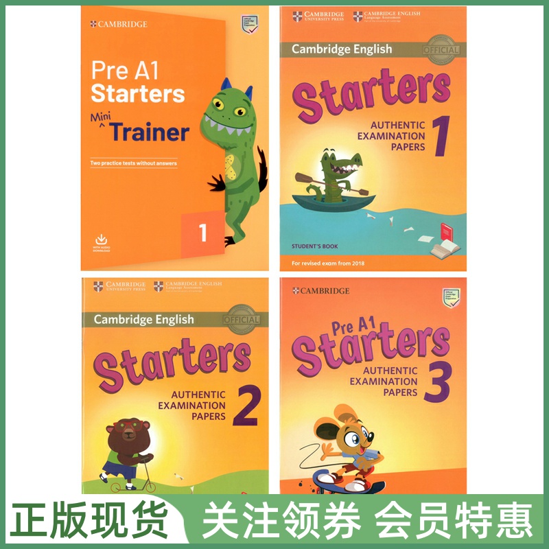 剑桥少儿英语考试真题YLETESTS