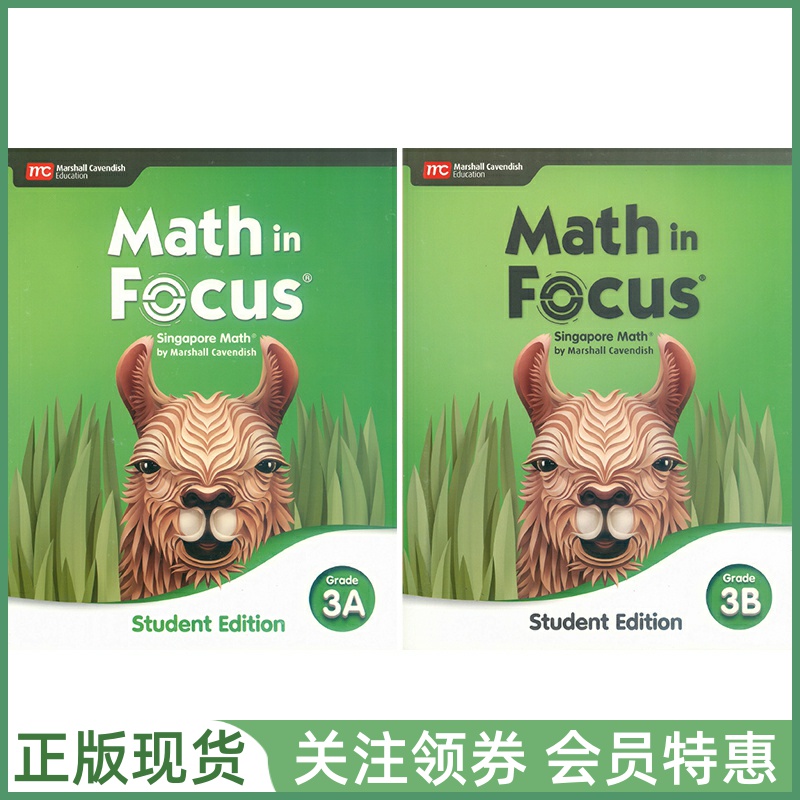新加坡小学数学MathinFocus