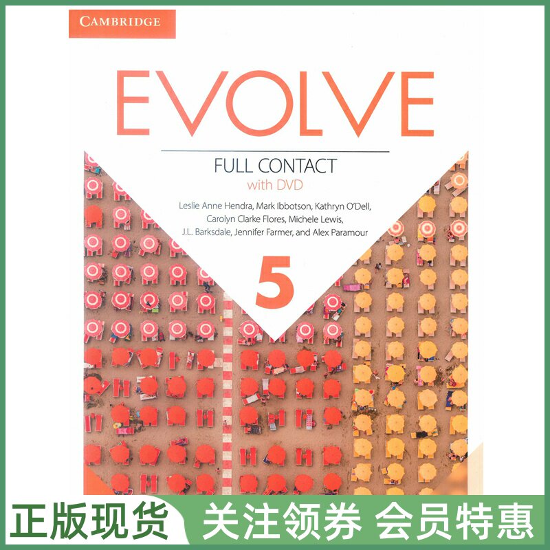 剑桥英语口语进展教程 Evolve Level 5 Full Contact with DVD 五级学生用书练习册视听练习册合订本 带光盘 成人教材 cambridge
