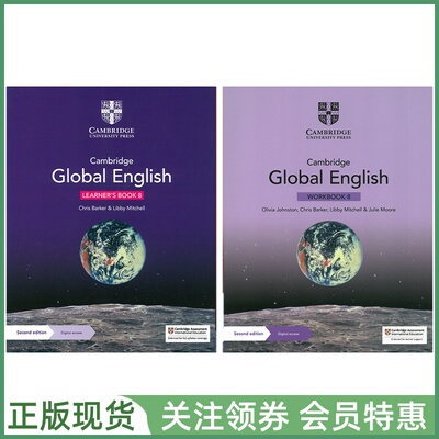 剑桥环球英语GlobalEnglish