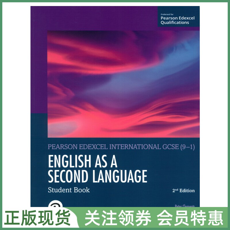 爱德思高中教材EdexcelGCSE