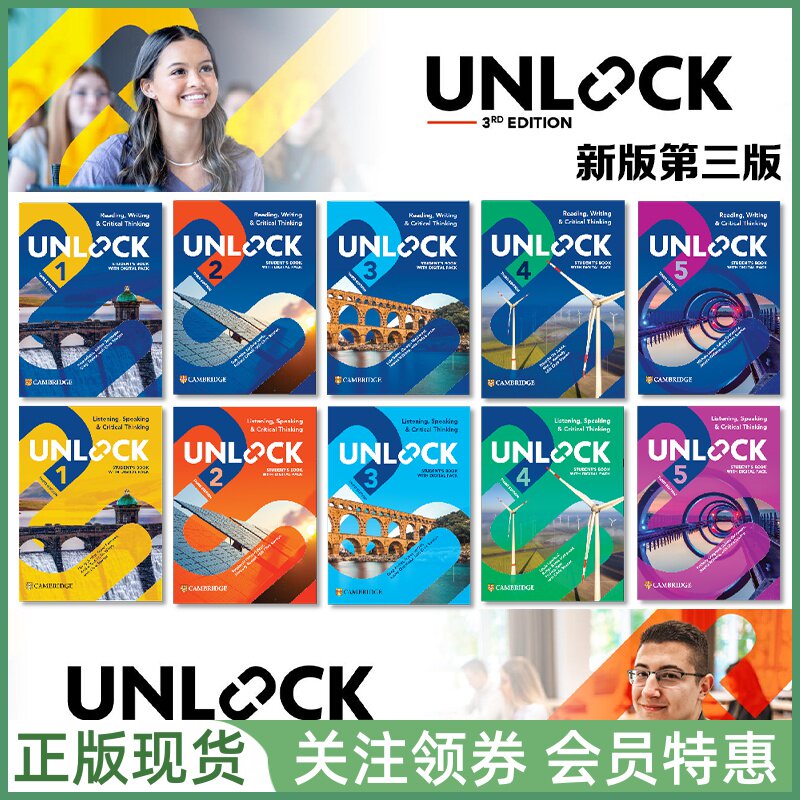 剑桥中学 学术英语教材 Unlock Third Edition Academic English 三版新版 学生用书带帐号 送音视频 Cambridge