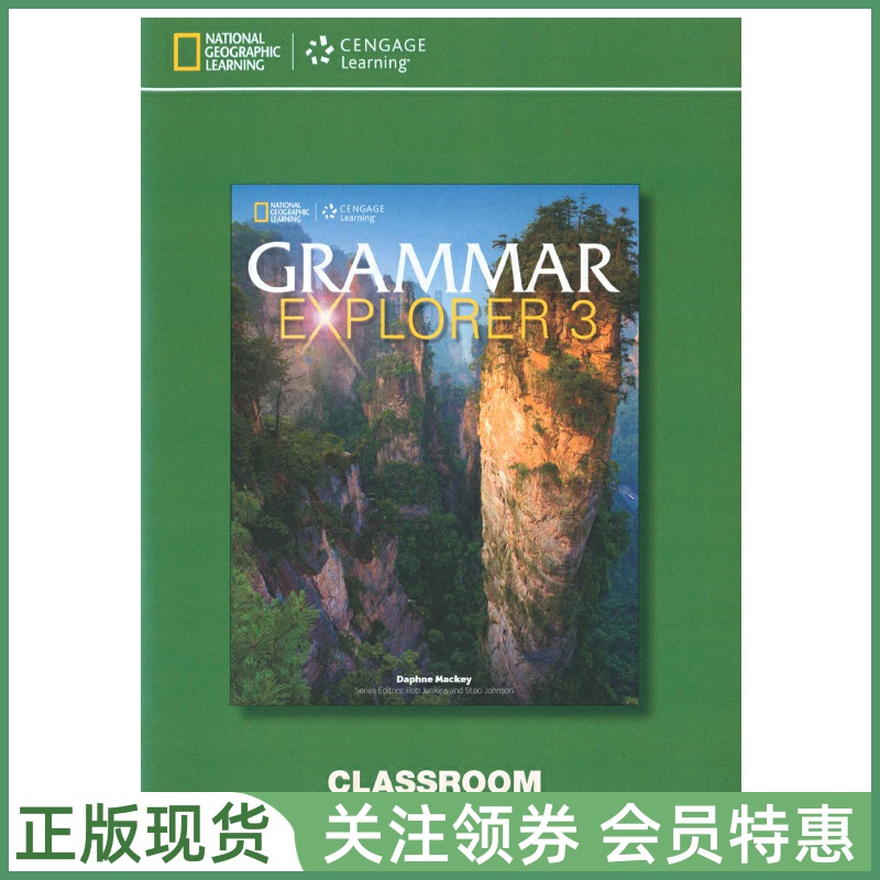国家地理语法GrammarExplorer