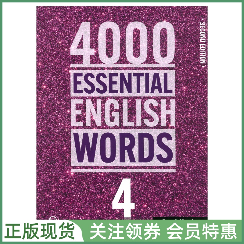 少儿英语词汇训练EnglishWords