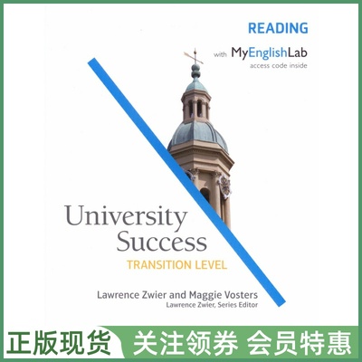 培生学术英语UniversitySuccess