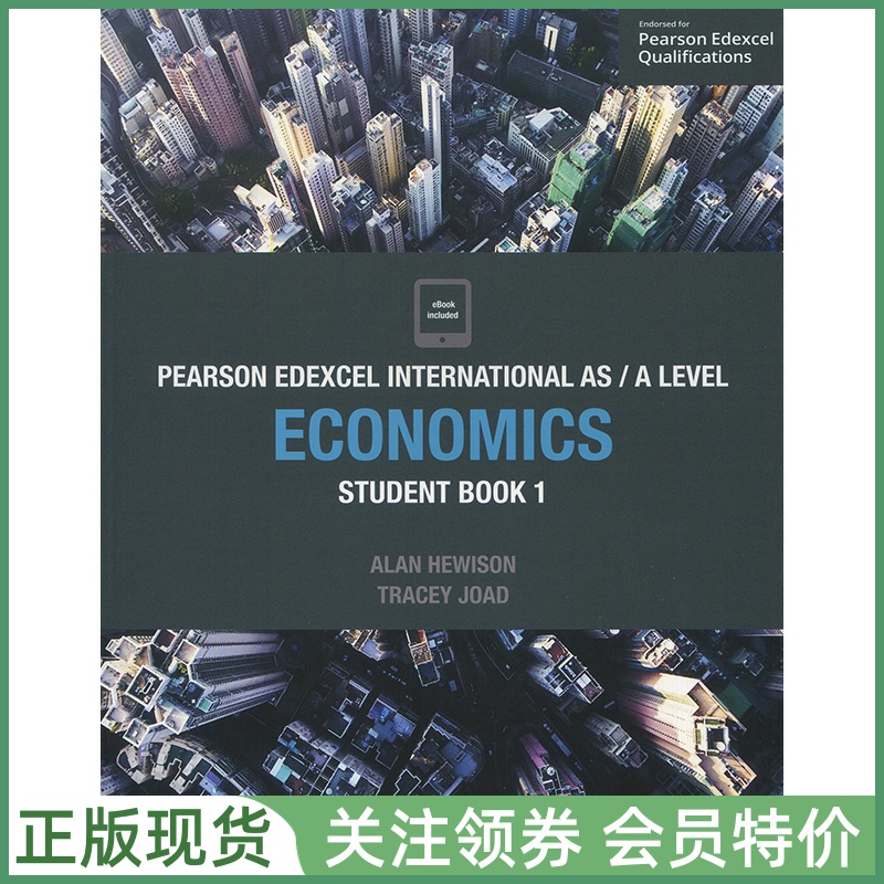 爱德思教材EdexcelASALevel