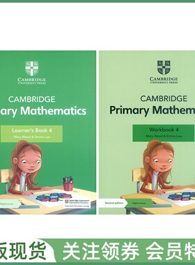 新版剑桥小学数学教材 Cambridge Primary Mathematics Learner's Book and Workbook 4 四年级学生用书练习册2本套装 带帐号