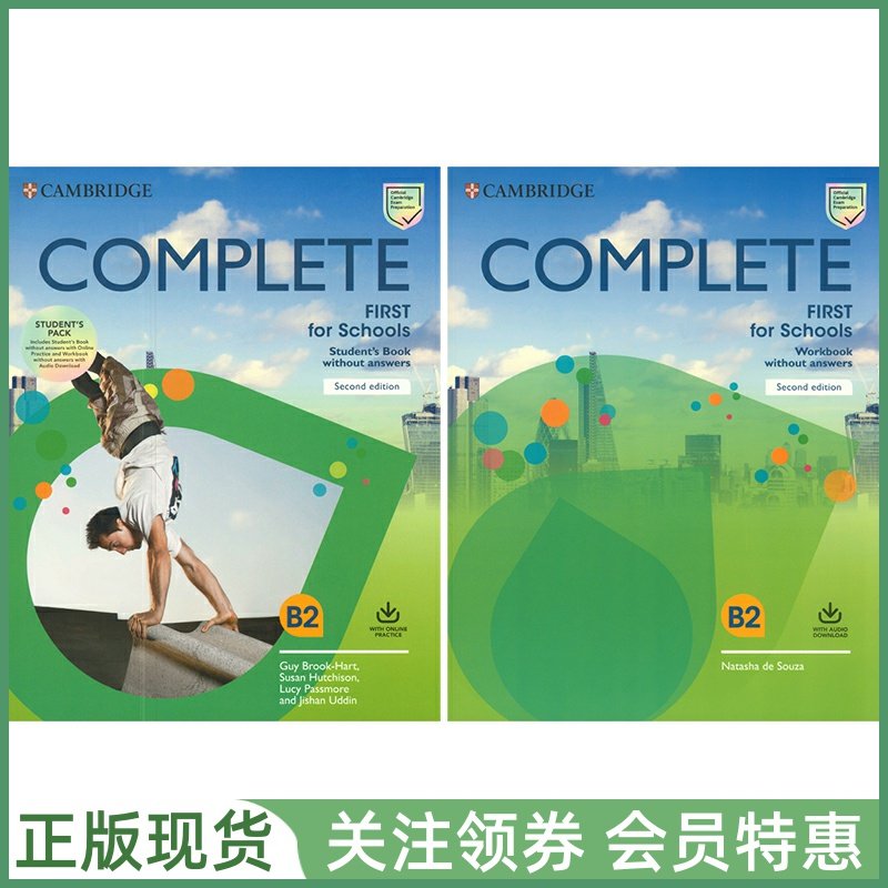 剑桥FCE综合教程CompleteFirst