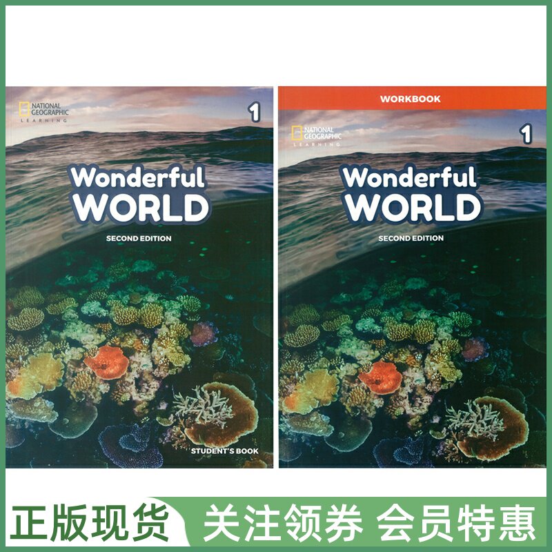 国家地理少儿英语WonderfulWorld