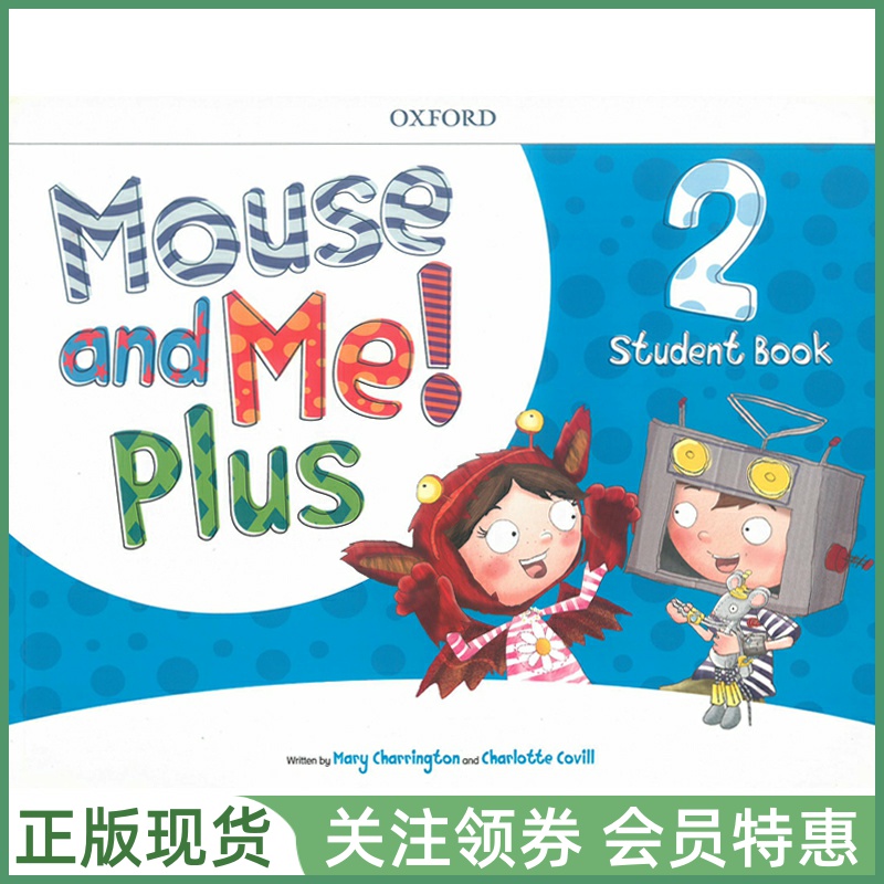 牛津幼儿英语教材MouseandMe