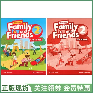 牛津少儿英语友邻教材 Family and Friends 2nd Edition 2 Class Book and Workbook 二级学生用书练习册 不带在线 英音二版
