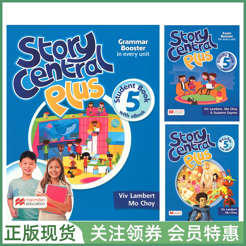 麦克米伦少儿英语StoryCentral