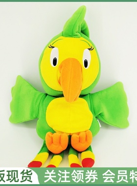 剑桥幼儿英语教材 Super Safari Parrot Hand Puppet 教学手偶 鹦鹉