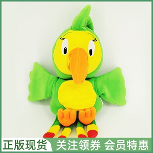 剑桥幼儿英语教材 Super Safari Parrot Hand Puppet 教学手偶 鹦鹉