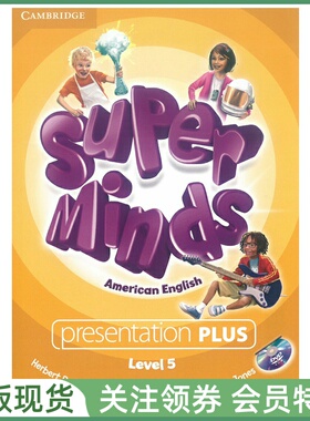 剑桥少儿英语 Super Minds American English Presentation Plus DVD Level 5 美音版五级白板软件 Cambridge ASM