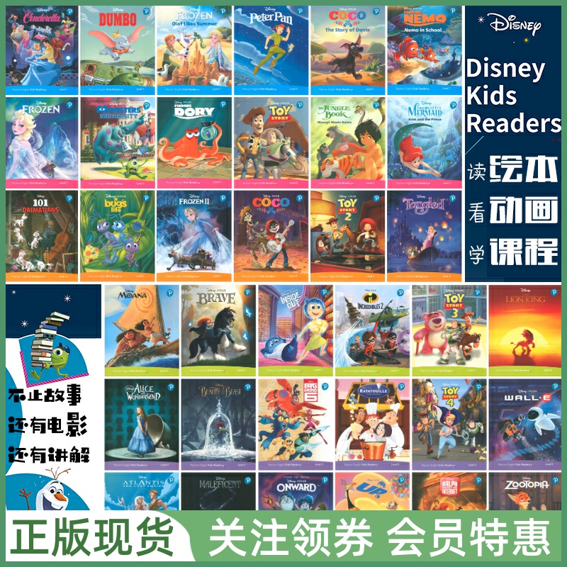 动画学英语DisneyKidsReaders