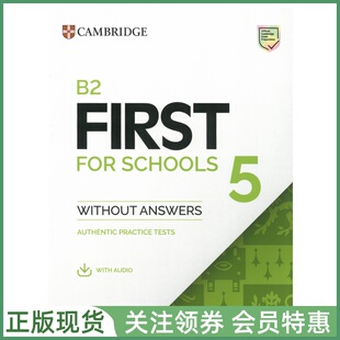 剑桥证书考试真题集 Cambridge Practice Tests First for Schools 5 with Audio FCE青少校园版五册配小程序资源