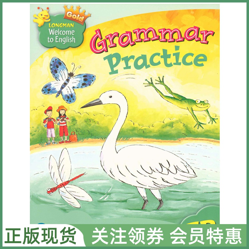 朗文少儿英语WelcometoEnglish