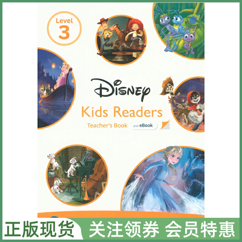 动画学英语DisneyKidsReaders