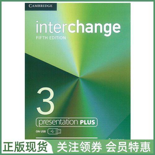 剑桥国际英语教程Interchange