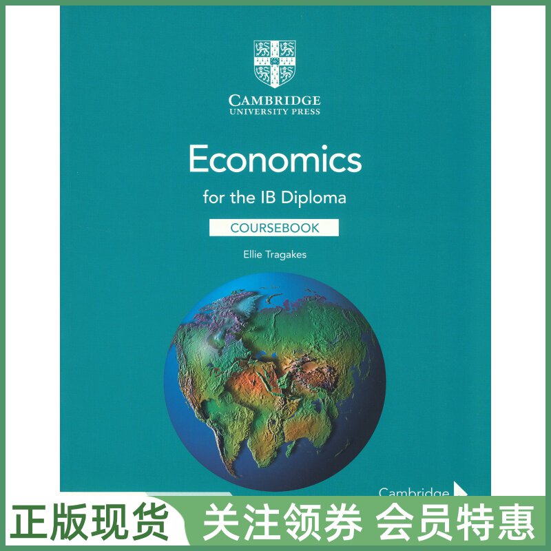 新版国际文凭高中教材 Cambridge Economics for the IB Diploma Coursebook with Digita Access 经济学 学生用书 带帐号