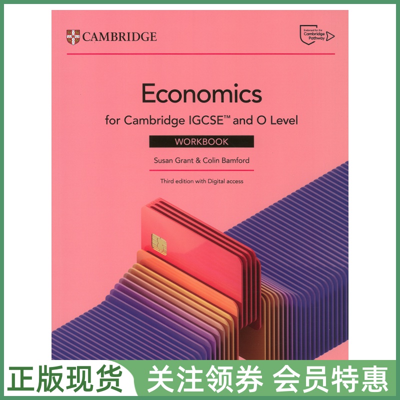 剑桥国际高中教材CambridgeIGCSE