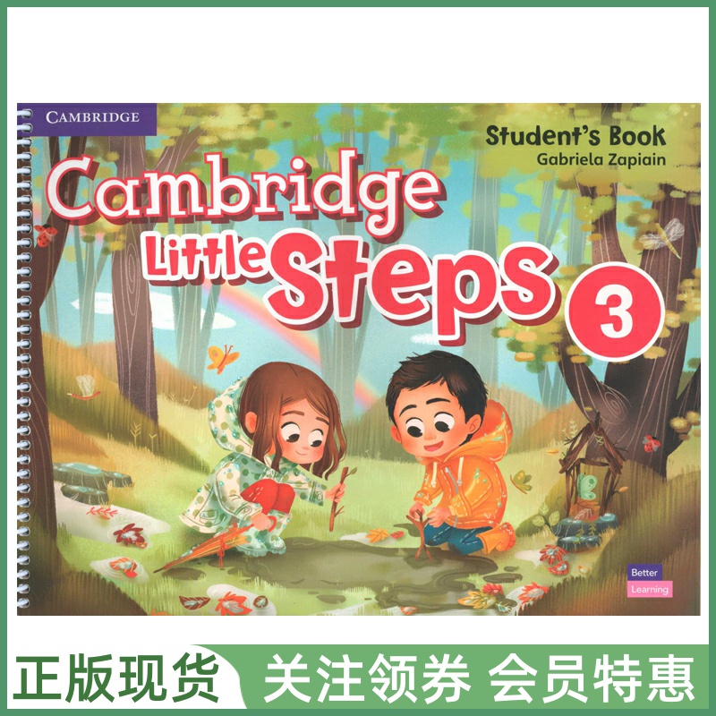 剑桥幼儿英语教材LittleSteps
