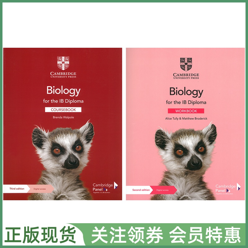 国际文凭高中教材IBDiploma