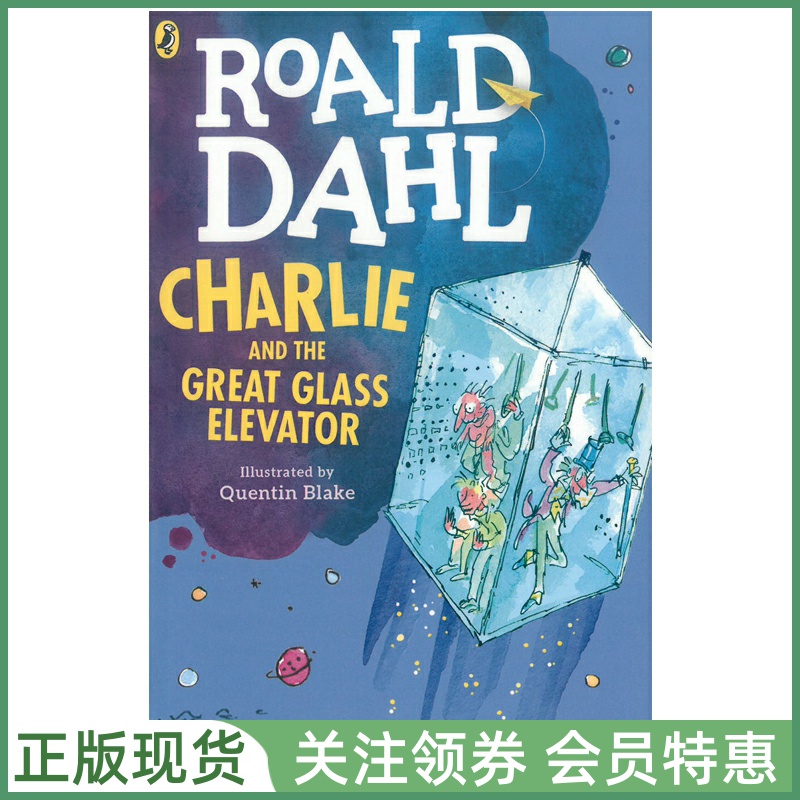 罗尔德达尔儿童作品RoaldDahl