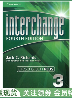 剑桥国际英语教程 Interchange Fourth edition Level 3 Presentation Plus Software 三级白板软件 四版 IC4