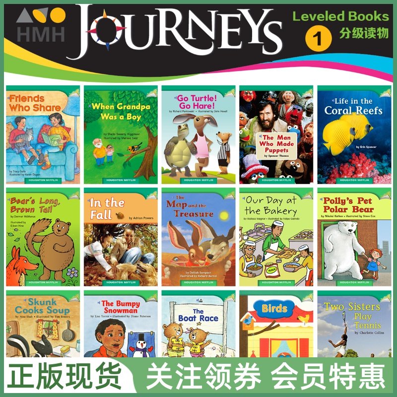 儿童英语读物JourneysReaders