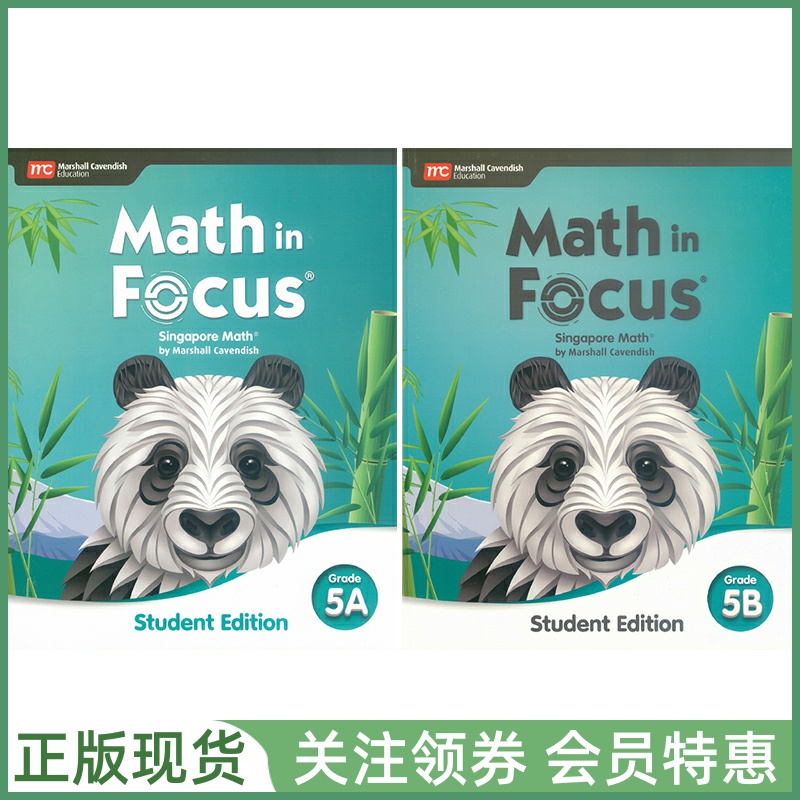 新加坡小学数学MathinFocus