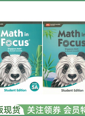 新加坡小学数学教材 Math in Focus Singapore Math Student Edition Set Grade 5 五年级上下册学生用书 Marshall Cavendish
