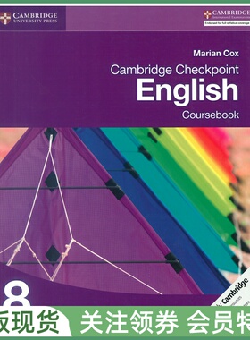 剑桥中学英语教材 Cambridge Checkpoint English Coursebook 8 八年级学生用书