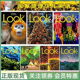 闪卡 NGL English 带音视频 读本 学生用书练习册 American 美音版 白板软件 国家地理少儿英语教材 教师用书 Look