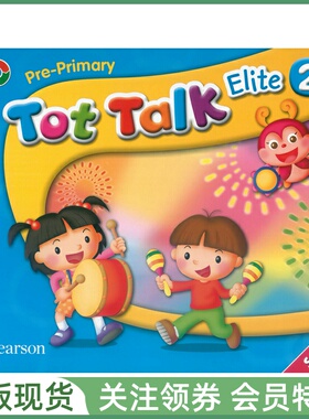 培生幼儿英语 Longman English Link Tot Talk Elite Student Pack 2 with EBK 二级学生套装 朗文直通车 tottalk