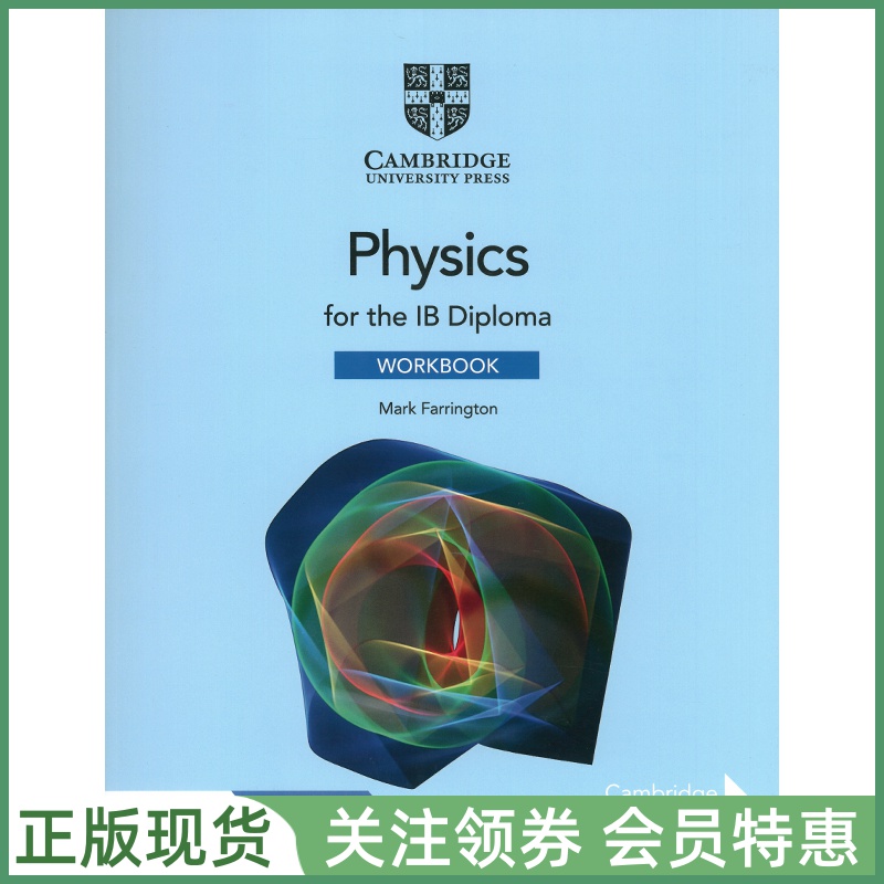 国际文凭高中教材IBDiploma