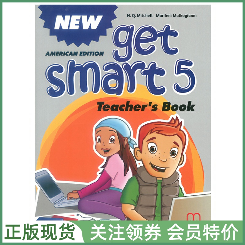 MM出版NewGetSmart